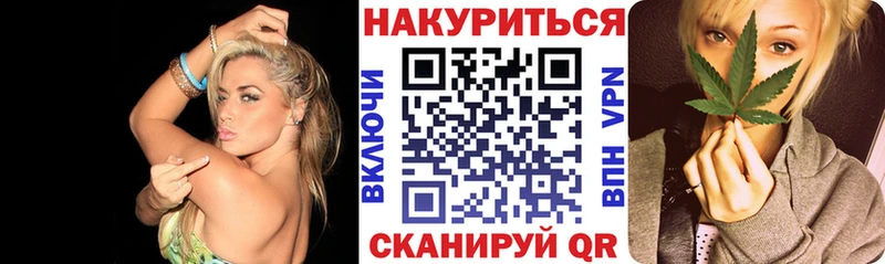 Где купить наркотики Донецк ГАШ kraken МЕФ АМФЕТАМИН МАРИХУАНА COCAIN Галлюциногенные грибы