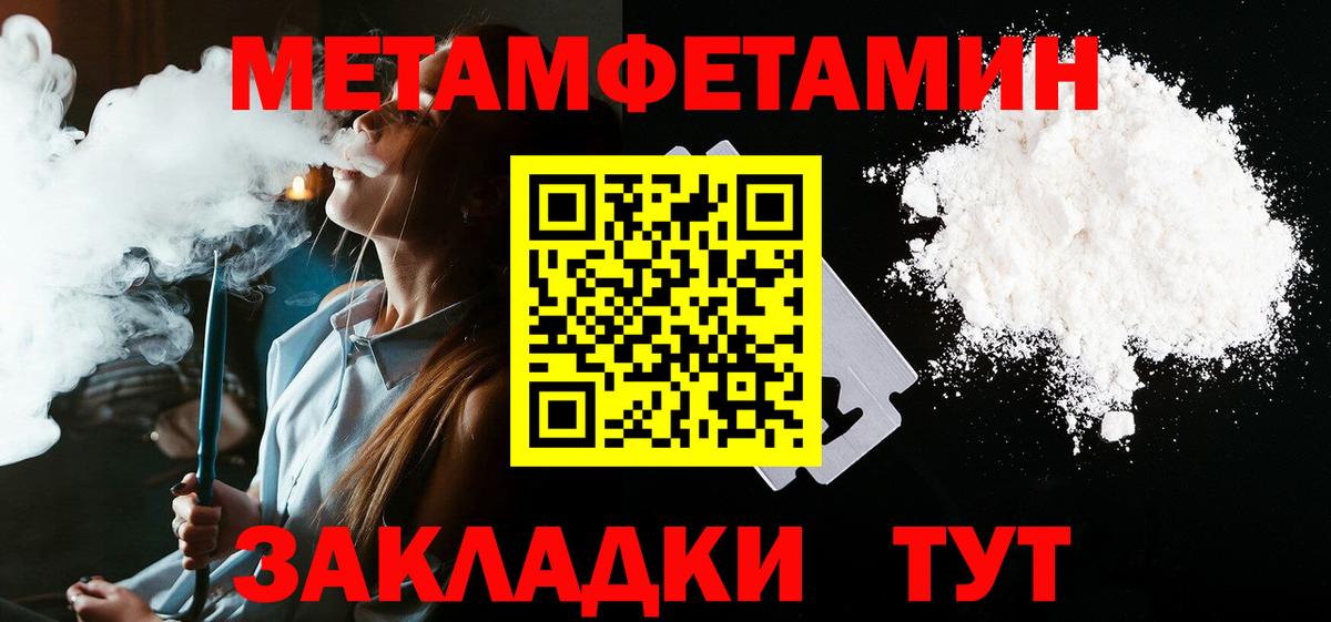 Донецк  АМФ  Вход с VPN  АМФЕТАМИН 98% 