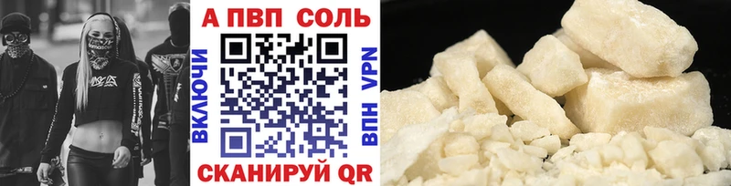 APVP Crystall  Донецк 