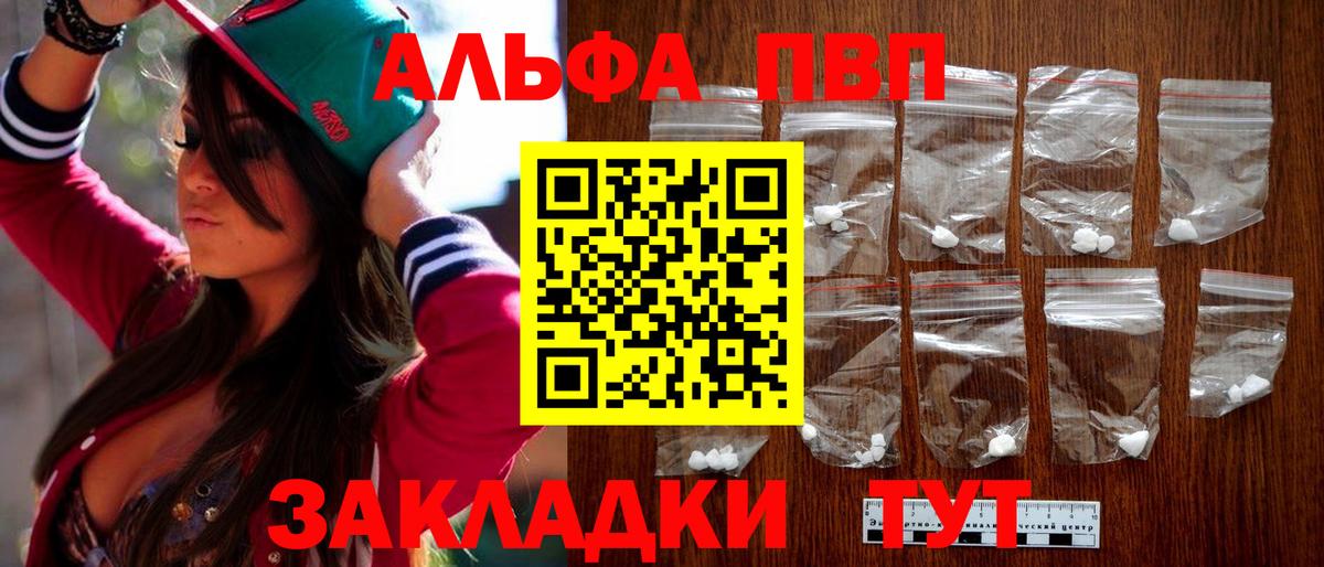 А ПВП мука Донецк