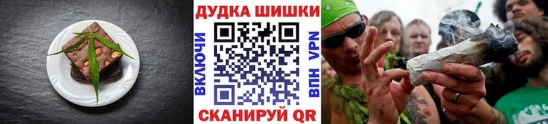 Cannafood марихуана kraken darknet телеграм что такое Донецк