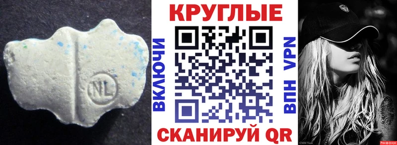 Экстази TESLA Донецк