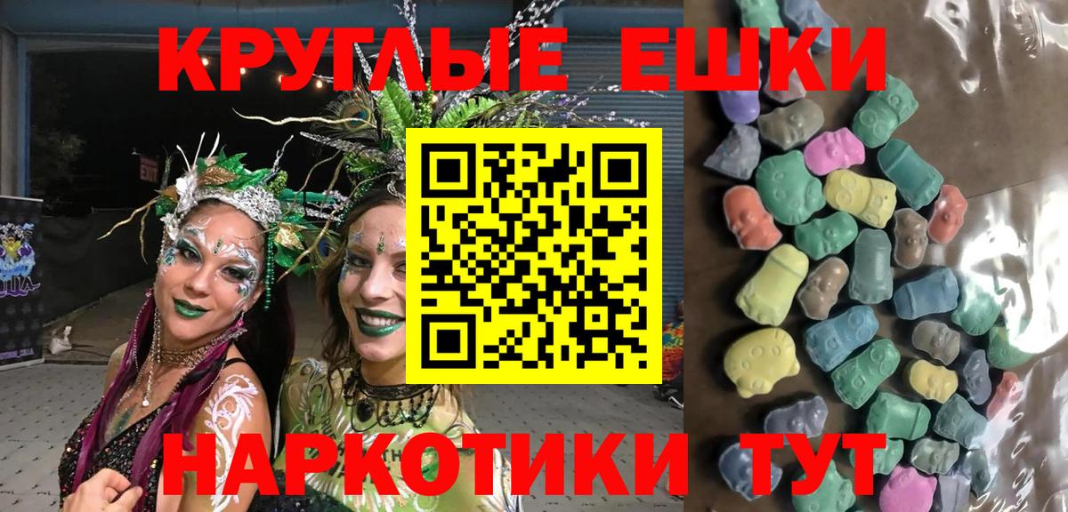 Экстази Cube Донецк
