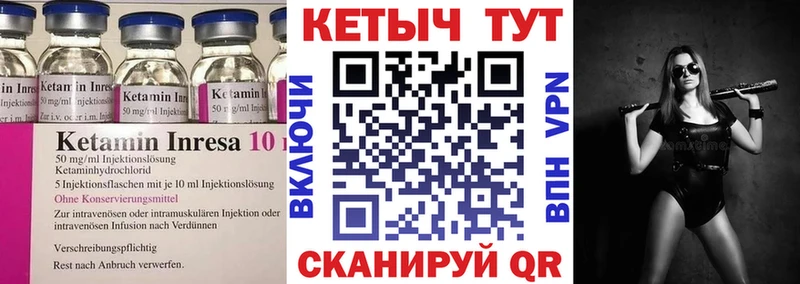 Кетамин ketamine  Донецк 