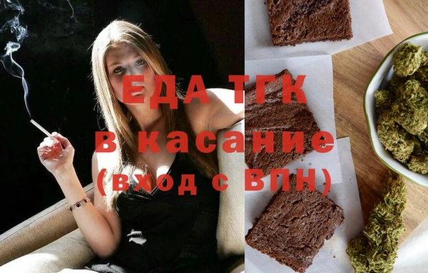 COCAINE Белая Холуница