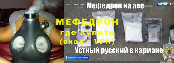 тгк Белая Калитва