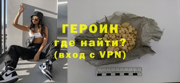 герыч Гусь-Хрустальный