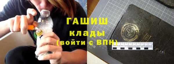 герыч Гусь-Хрустальный