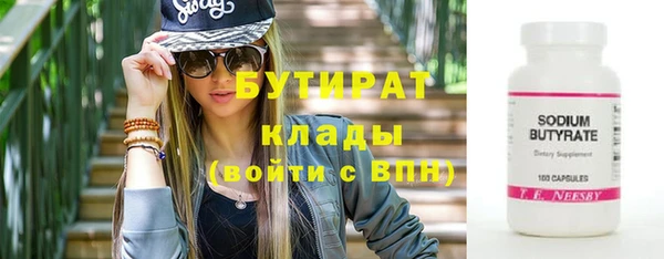герыч Гусь-Хрустальный