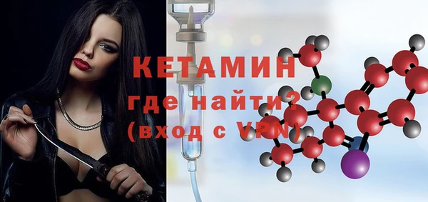 герыч Гусь-Хрустальный