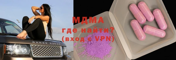 кокс Гусиноозёрск