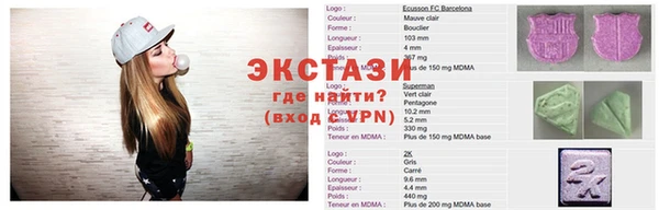 герыч Гусь-Хрустальный