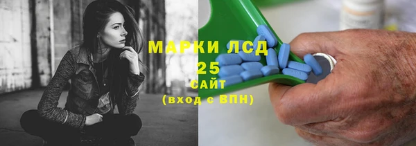 герыч Гусь-Хрустальный