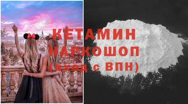 тгк Белая Калитва