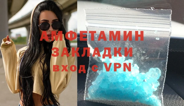 COCAINE Белая Холуница