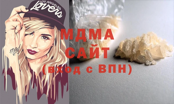 герыч Гусь-Хрустальный