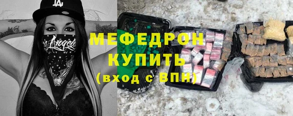 тгк Белая Калитва