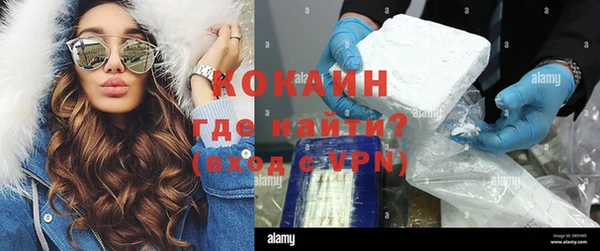 кокс Гусиноозёрск