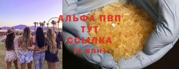герыч Гусь-Хрустальный