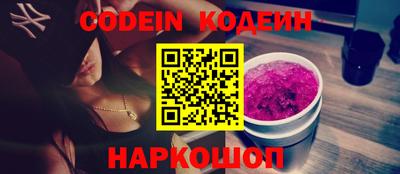 альфа пвп Волжский