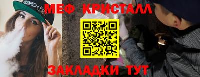 гашишное масло Волгодонск