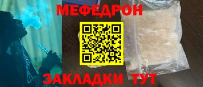гашишное масло Волгодонск