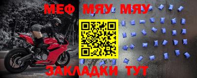 гашишное масло Волгодонск