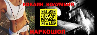 гашишное масло Волгодонск