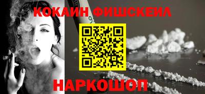 альфа пвп Волжский