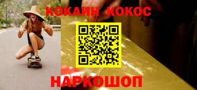 MESCALINE Волжск