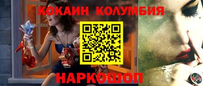 MESCALINE Волжск