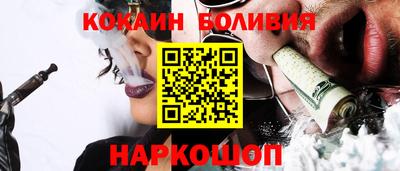 MESCALINE Волжск