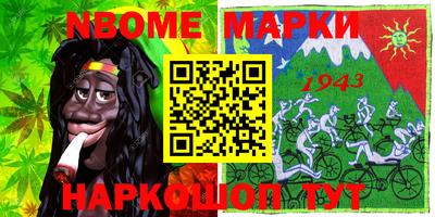MESCALINE Волжск