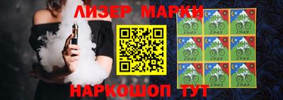 гашишное масло Волгодонск