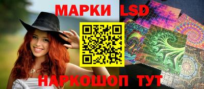 MESCALINE Волжск