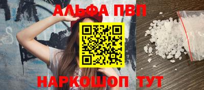 MESCALINE Волжск
