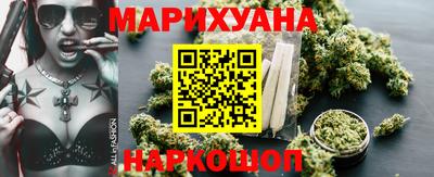 MESCALINE Волжск