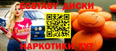 гашишное масло Волгодонск