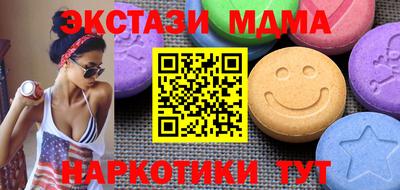 альфа пвп Волжский