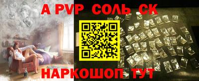 гашишное масло Волгодонск