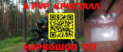 MESCALINE Волжск