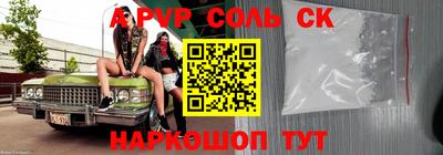 MESCALINE Волжск