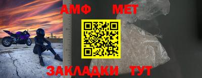 гашишное масло Волгодонск