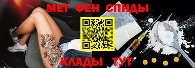 гашишное масло Волгодонск