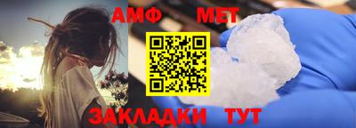 альфа пвп Волжский