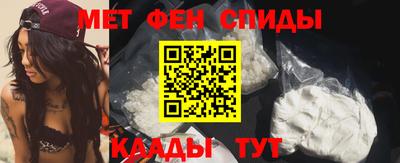альфа пвп Волжский