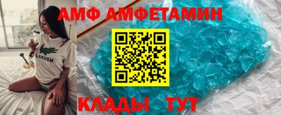 MESCALINE Волжск