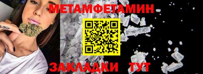 альфа пвп Волжский