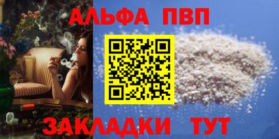 MESCALINE Волжск