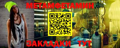 MESCALINE Волжск